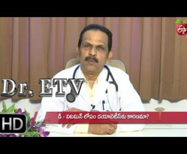 Vitamin D and Diabetes | Dr ETV | 3rd September 2019 | ETV Life