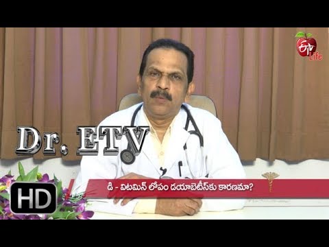 Vitamin D and Diabetes | Dr ETV | 3rd September 2019 | ETV Life