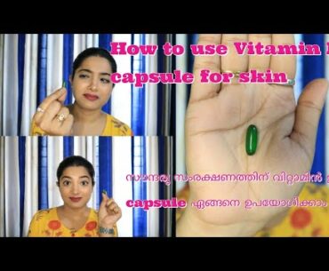 Uses of Vitamin E Capsules for Skin|Vitamin E for clean & clear skin|Vitamin E benefits|Harsha|