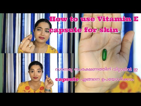 Uses of Vitamin E Capsules for Skin|Vitamin E for clean & clear skin|Vitamin E benefits|Harsha|