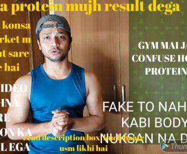 DABBA !!PROTEIN!! KONSA wala lu !1Sharpmuscle!! #WHEY #FITNESS #SUPPLEMENTS#sharpmuscle