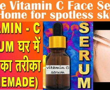 Vlog-3 Spend My Day | Made Vitamin C Face Serum At Home| Summer Serum For Glowing Skin