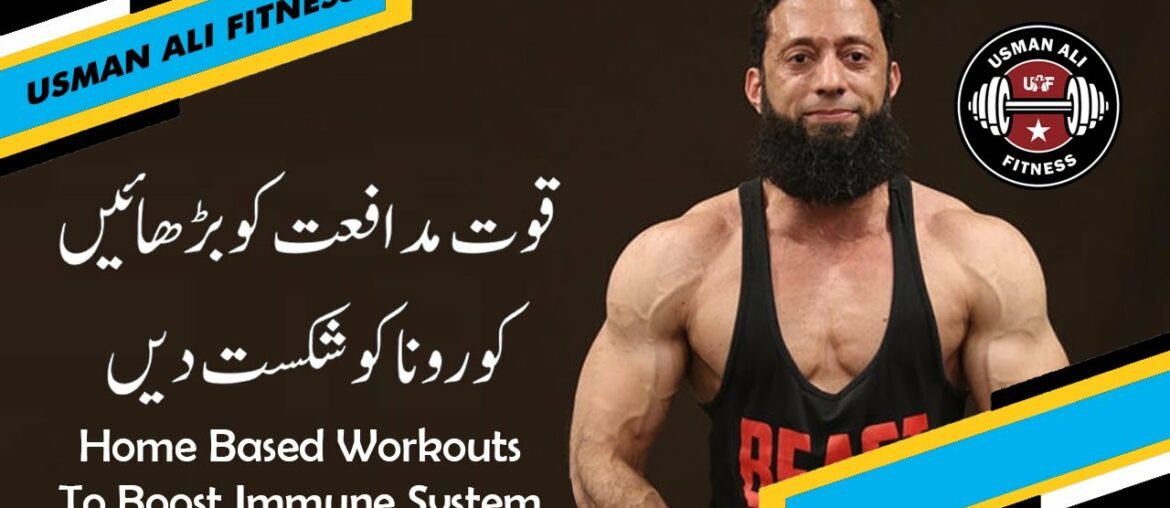 Home Based Workouts | Boost Immune System | Fight Coronavirus | Urdu/Hindi