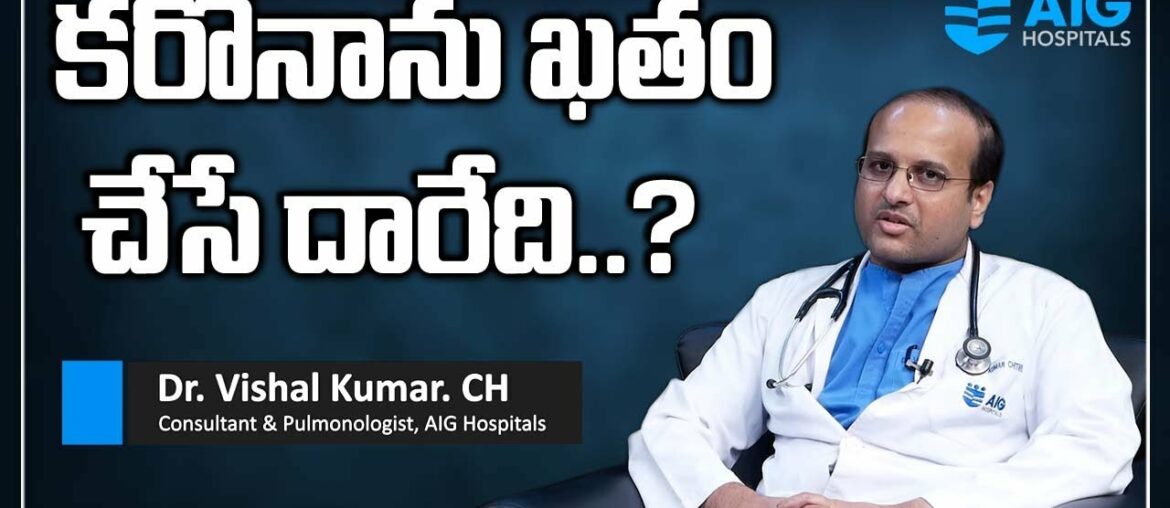 Dr. Ch Vishal Kumar on a COVID-19 Vaccine, Immunity || Corona Virus || SumanTV