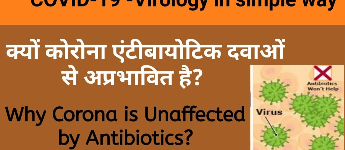 Corona || COVID-19 || Effect of Antibiotics || Vitamin B Biology || Lockdown || Virology Of COVID-19