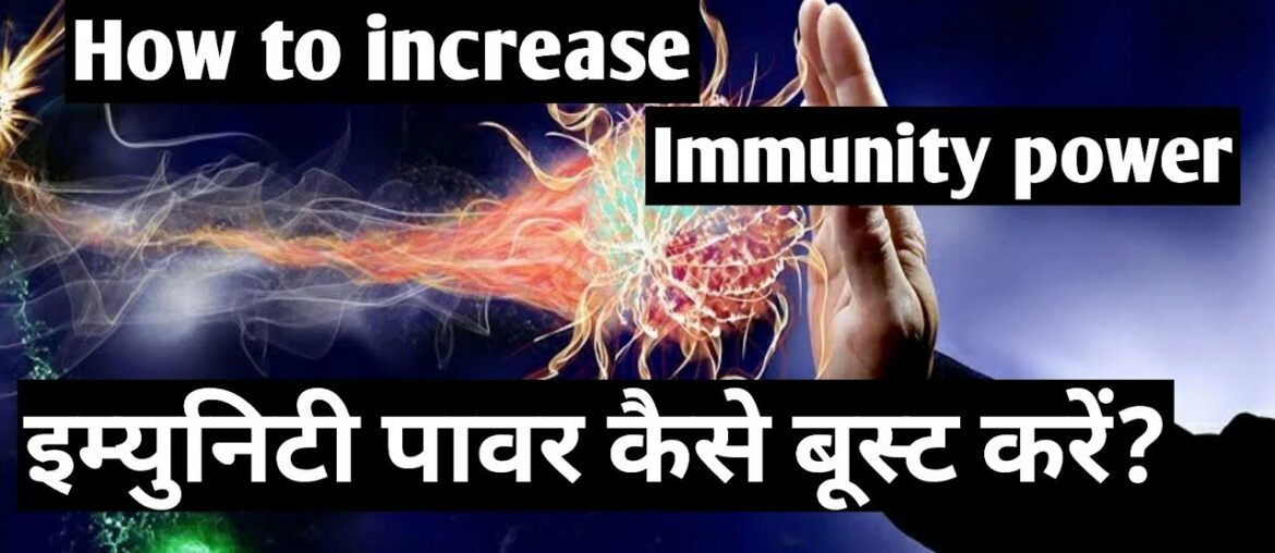 #greathealth How to increase Immunity Power! Immunity power Food! Immunity boosting Vitamins !