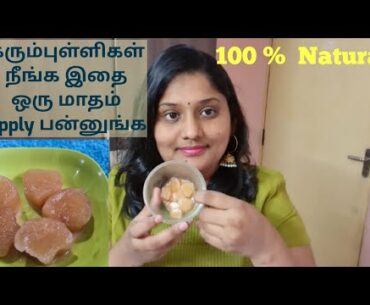 How To Get Glowing Clear Spotless Skin | Remove Dark Spots 100% | Beauty Tips in Tamil