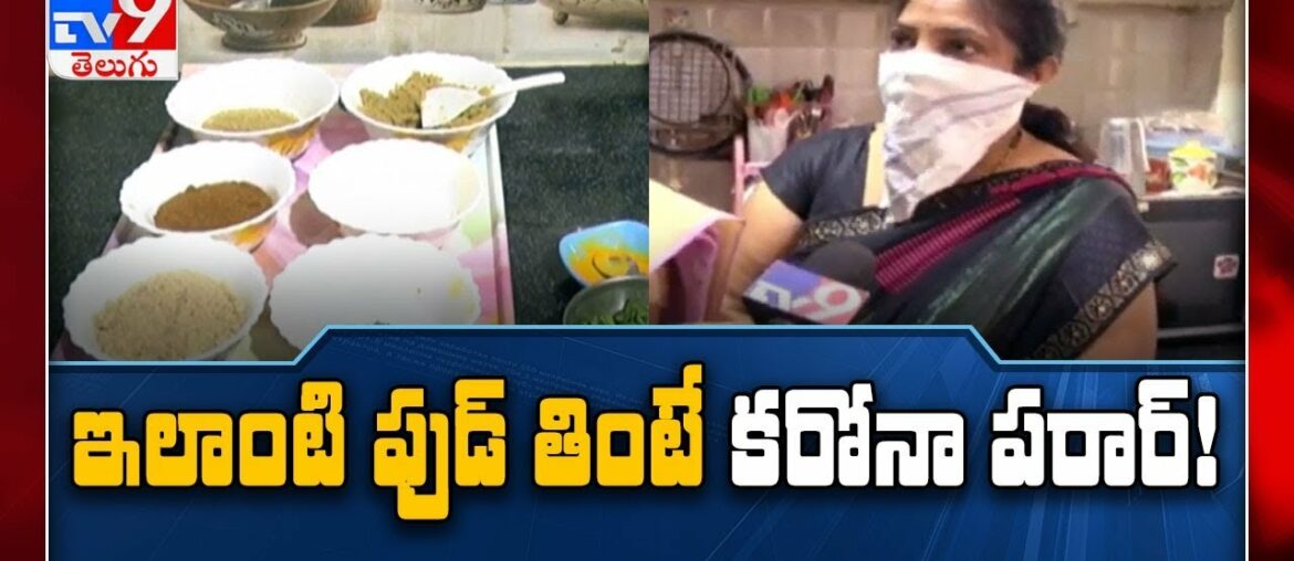 Coronavirus: Anti viral foods to build immunity and keep diseases away - TV9