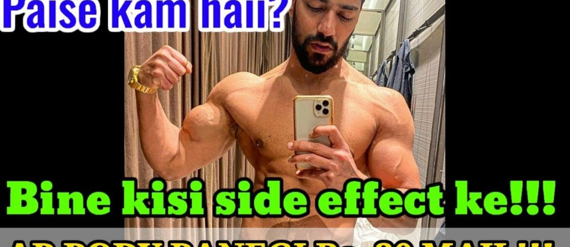 India's cheapest Multivitamin BECADEXAMIN !!! ( Ab banegii body bina kisi side effects ke!!)