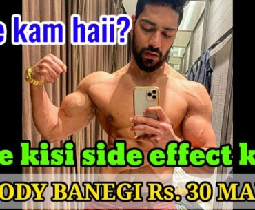 India's cheapest Multivitamin BECADEXAMIN !!! ( Ab banegii body bina kisi side effects ke!!)