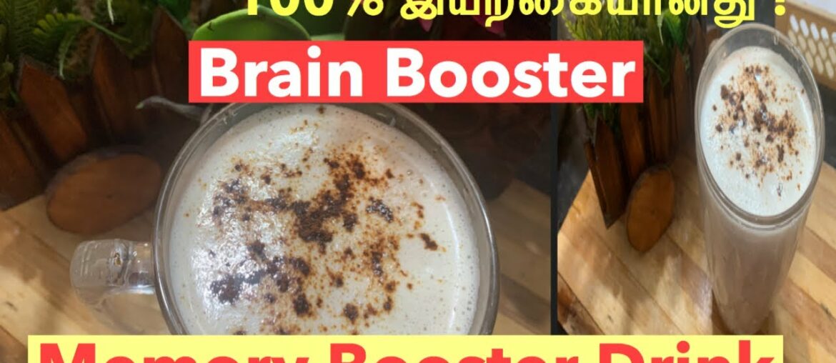 Ultimate Brain booster  Drink in Tamil  | sharp memory booster | concentration| #growyoungerwithmaha