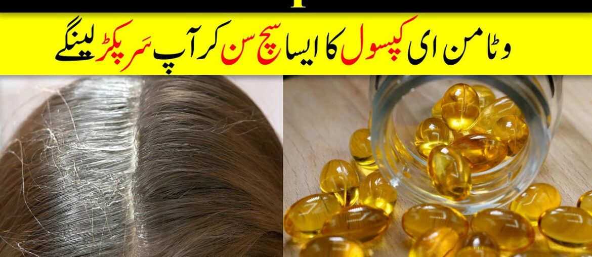 Evion 400 Vitamin E Capsules for Hair | Beauty Cosmetics