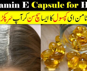 Evion 400 Vitamin E Capsules for Hair | Beauty Cosmetics