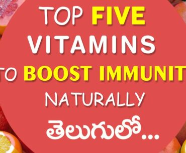 Vitamins to boost immunity power | How to increase immunity power | s square studio