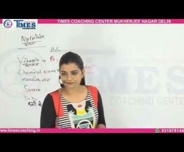 Nutrition class 2 Nervous system & Vitamins class 1  biology by kajal mam times coaching