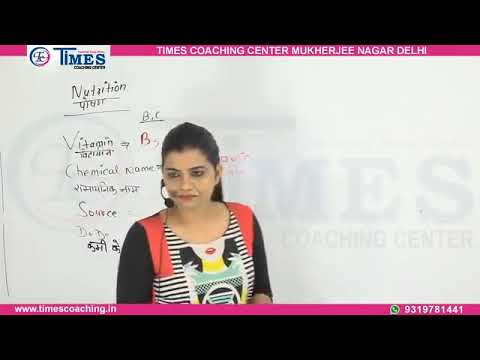 Nutrition class 2 Nervous system & Vitamins class 1  biology by kajal mam times coaching