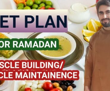 RAMZAN (رمضان )Diet Plan For Muscle Building/Muscle maintainence | Ramadan 2020 Diet  (urdu/hindi)