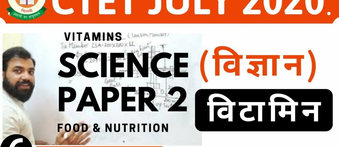 Vitamins(विटामिन)| Food & Nutrition for Science PAPER-2 | Junior Level Science |#CTETJULY2020 |SET-6