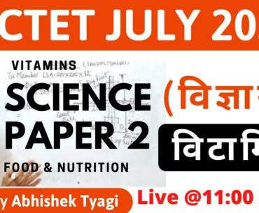 Vitamins(विटामिन)| Food & Nutrition for Science PAPER-2 | Junior Level Science |#CTETJULY2020 |SET-6