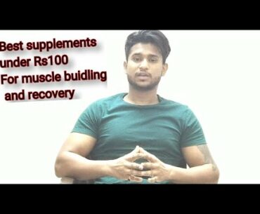 Best supplements under 100rs for muscle building || shubham walia || covid-19 || immunity boosters