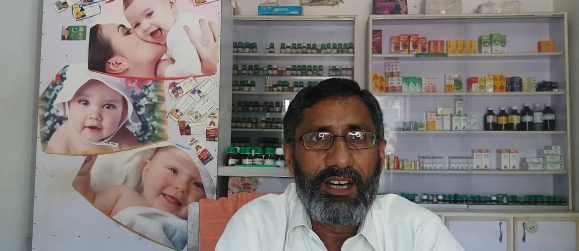 Vitamin A deficiency,Function  & Homeopathic Medicine وٹامن اے اور ھومیوپیتھک دوا