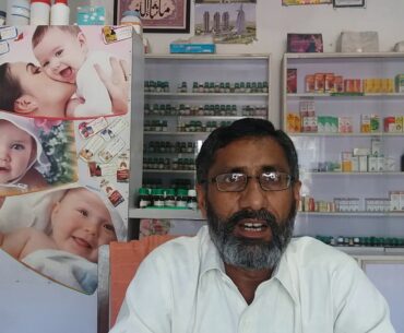 Vitamin A deficiency,Function  & Homeopathic Medicine وٹامن اے اور ھومیوپیتھک دوا