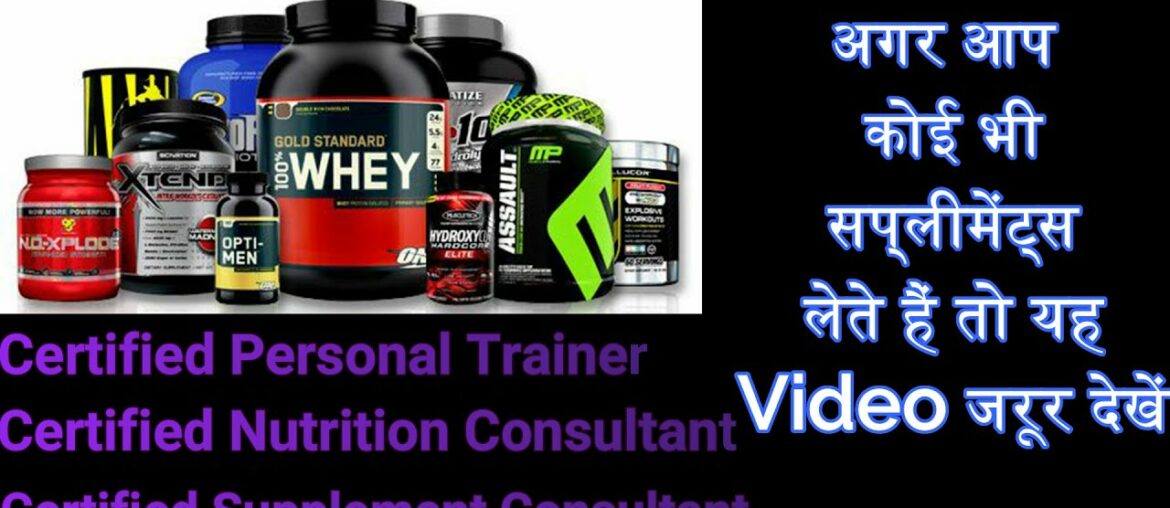 Do You Really Need Supplements ? || Rishi Fitness ||