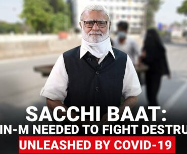 Sacchi Baat: Vitamin M needed to fight destruction unleashed by COVID-19