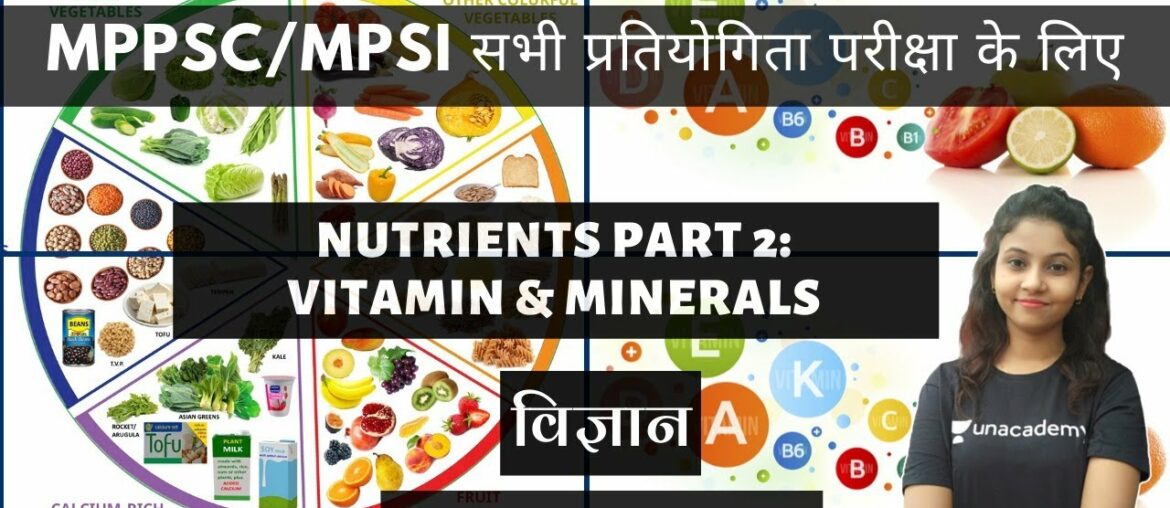 Nutrients Part 2: Vitamin & Minerals | General Science | MPPSC/MPSI 2020 | Rajul Shrivastava