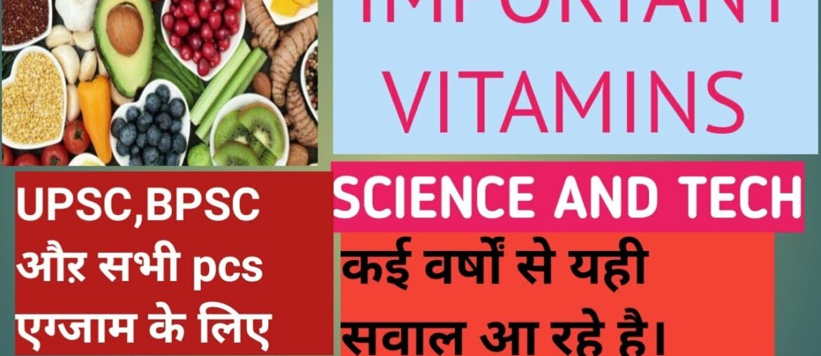 Vitamins and minerals, vitamin for upsc, vitamin for bpsc, science and tech upsc
