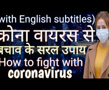 coronavirus | How to strengthen the immune system?