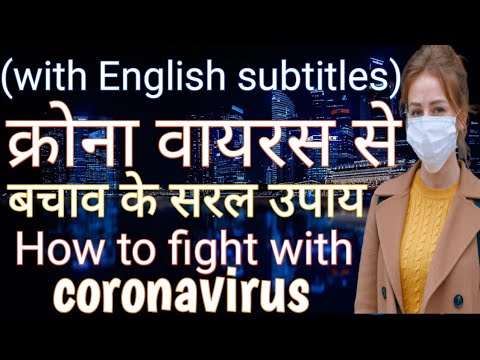 coronavirus | How to strengthen the immune system?