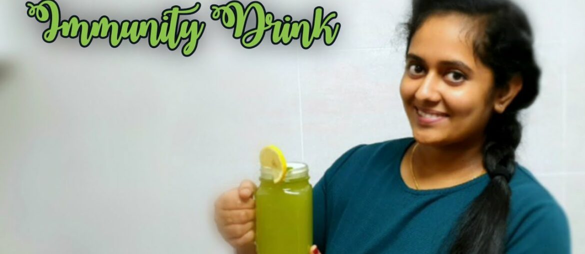 How to make immunity boosting juice | ബൂസ്റ്റർ ഡ്രിങ്ക് എങ്ങനെ ഉണ്ടാക്കാം