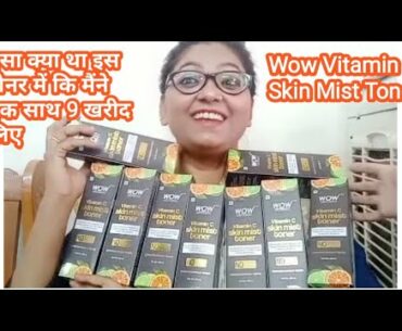 Wow Vitamin C Skin Mist Toner Review | It's Amazing Product | Chish Beauty