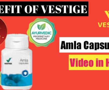 #HOW TO USE VESTIGE AMLA Capsule  BENEFIT and does amla vitamin c full support vestige amla ke fayda