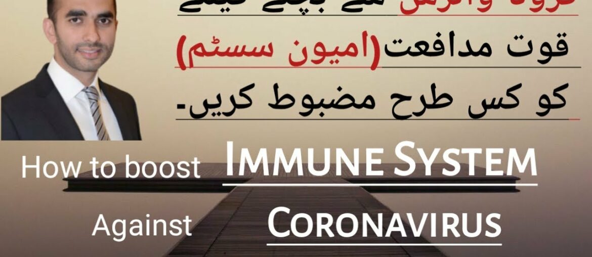 How to boost your immune system against coronavirus  Ch Jawad