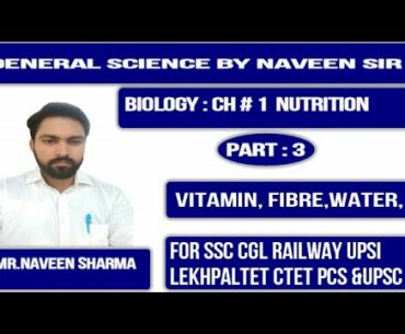 GENERAL SCIENCE : BIOLOGY :NUTRITION: CLASS :3 FOR SSC CGL ,UPSI LEKHPAL,TET,CTET ,STATE PCS, UPSC