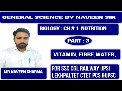 GENERAL SCIENCE : BIOLOGY :NUTRITION: CLASS :3 FOR SSC CGL ,UPSI LEKHPAL,TET,CTET ,STATE PCS, UPSC