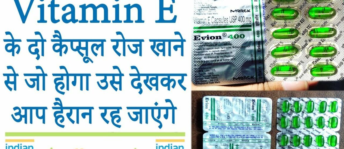 Vitamin E के 2 Capsule रोज खाने से होंगे चौकाने वाले फायदे | BENEFITS OF VITAMIN E FOR SKIN & HAIR