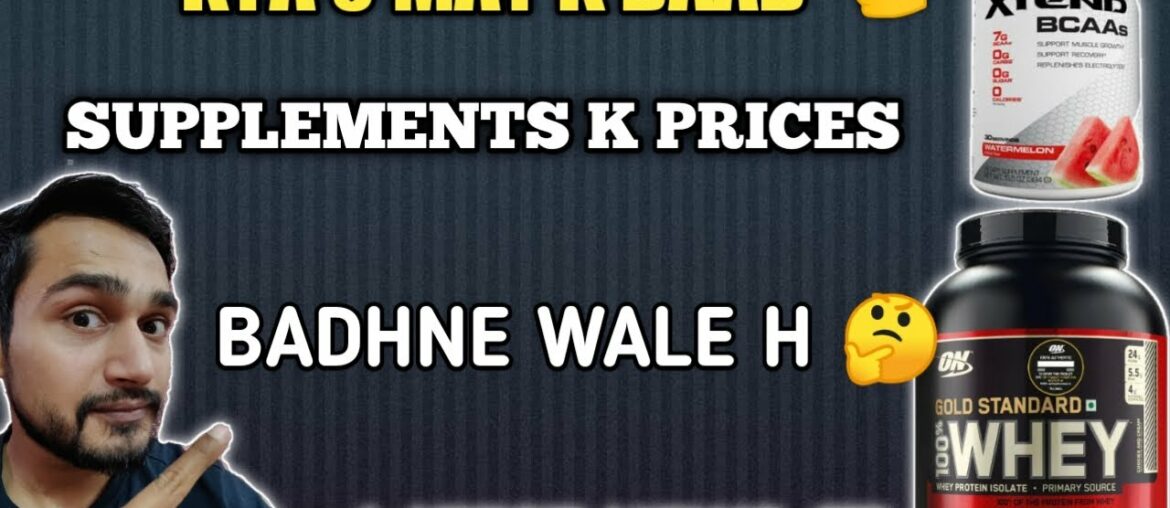 Kya 3 may k baad Supplements k price badhne wale h | whey protein prices | supplements villa |