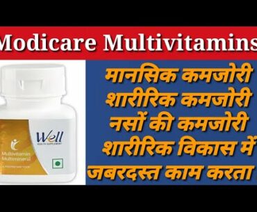 Modicare Multivitamin Multiminaral Usase,