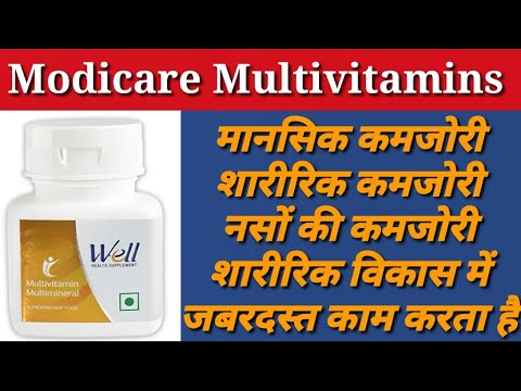 Modicare Multivitamin Multiminaral Usase,