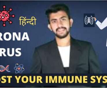 Boost Immune System  | Coronavirus | How To Overcome From Depression | @Pratik Patel