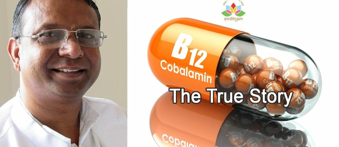 Vitamin B12, The True Story വിറ്റാമിൻ ബി12 ന്റെ കുറവ് എങ്ങനെ പരിഹരിക്കാം.