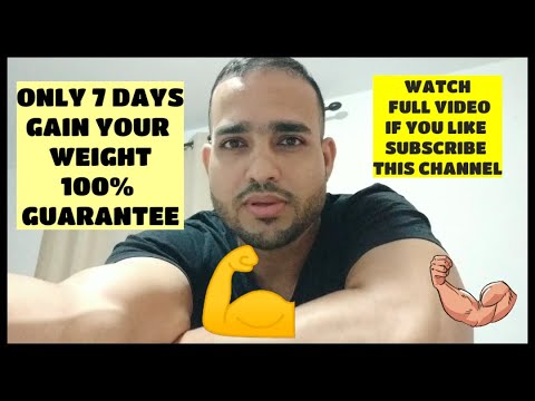 How to Gain Weight in 7 Days 7 दिनों में शरीर का वजन कैसे बढ़ाएं. WATCH FULL VIDEO DON'T SKIP VIDEO.