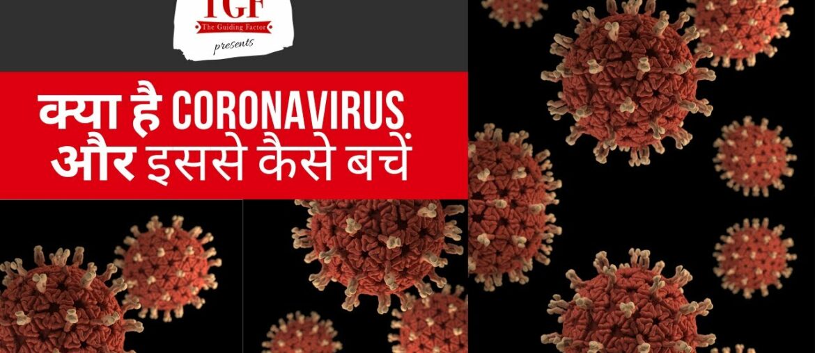 What is Coronavirus (in Hindi) | How to save yourself from it | Coronavirus in Bangalore