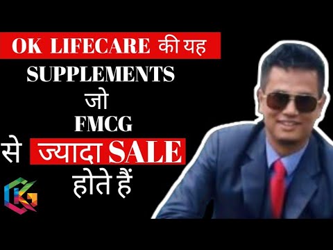 OK Lifecare Ke Yeh Supplements Jo FMCG Se Jyada Bikte Hain