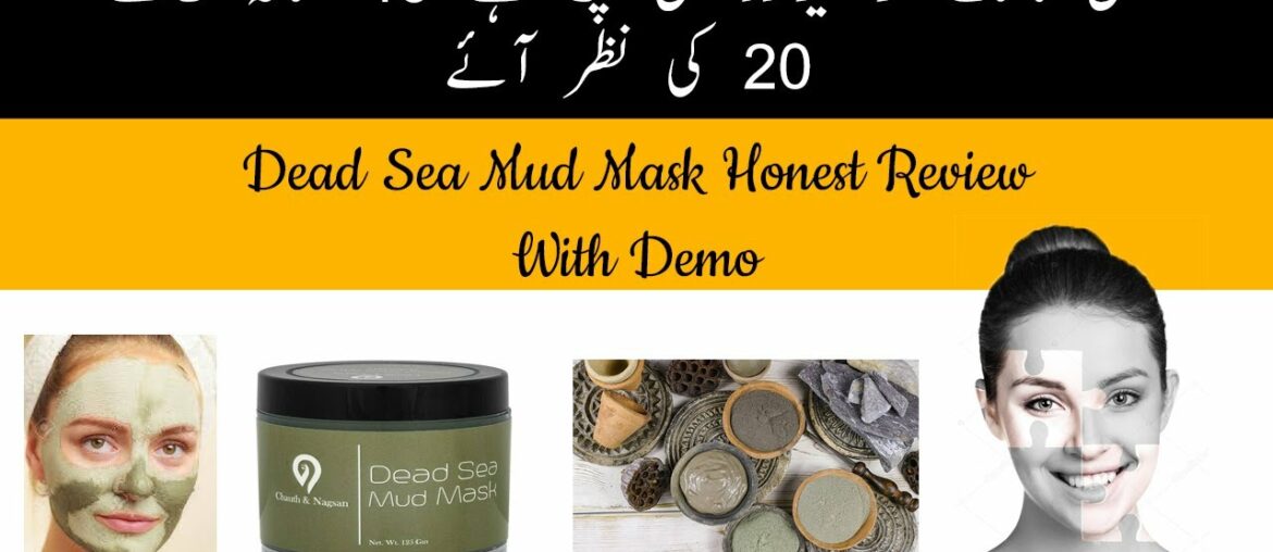 Dead Sea Mud Mask | Beauty Tips For Face | Natural Remedies