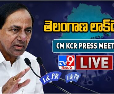 CM KCR Press Meet LIVE || Telangana Lockdown || CoronaVirus ( Covid-19 ) Alert - TV9