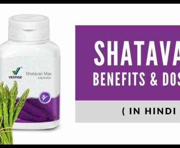 Vestige Shatavari (in Hindi) | Women's Health Supplement